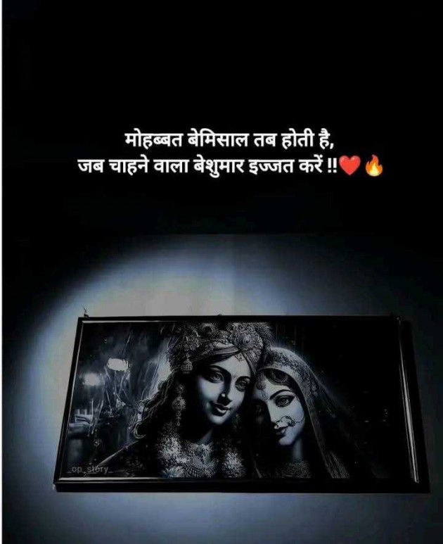 Gujarati Motivational by broken heart : 111984680