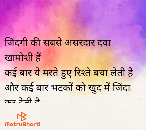 Post by rakhi jain on 27-Jun-2025 10:54pm