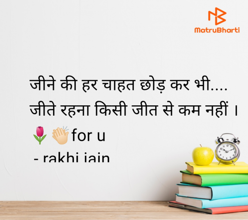Post by rakhi jain on 27-Jun-2025 10:58pm