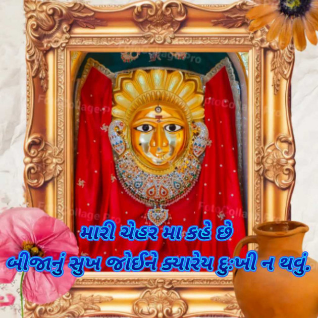 Gujarati Blog by Bhavna Bhatt : 111984692