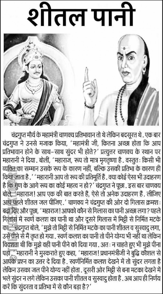 Hindi Motivational by Hardik Boricha : 111984704