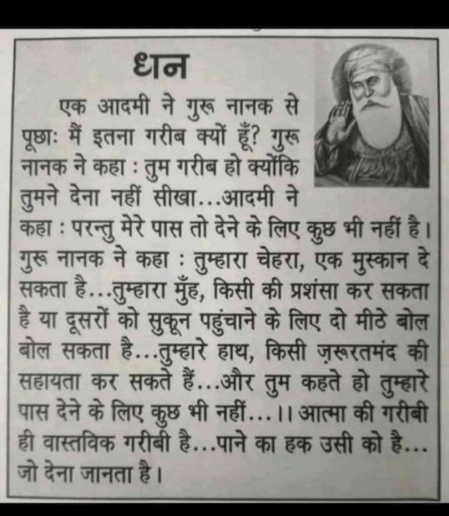 Hindi Motivational by Hardik Boricha : 111984707