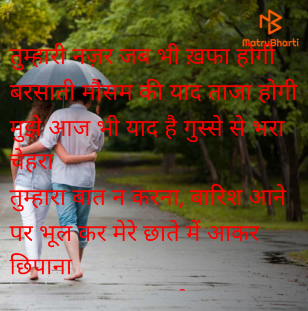 Hindi Shayri by DrAnamika : 111984721