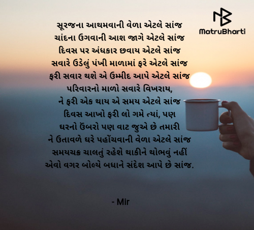 Post by Mir on 28-Jun-2025 09:27am