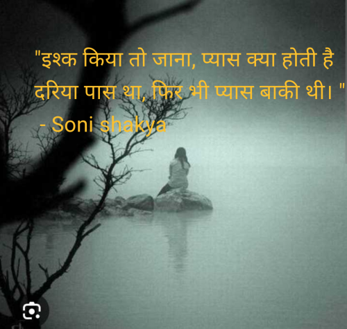 Post by Soni shakya on 28-Jun-2025 10:06am