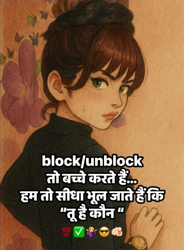 Gujarati Quotes by broken heart : 111984734
