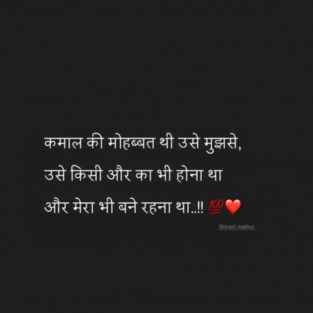 Gujarati Good Morning by broken heart : 111984735