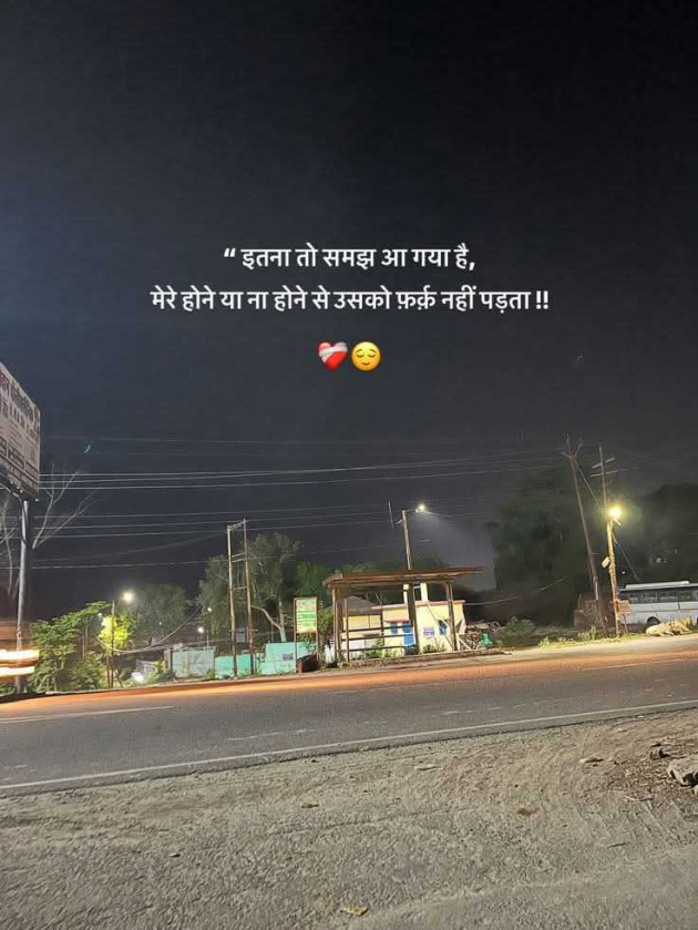 Gujarati Whatsapp-Status by broken heart : 111984737