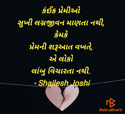 Post by Shailesh Joshi on 28-Jun-2025 10:59am