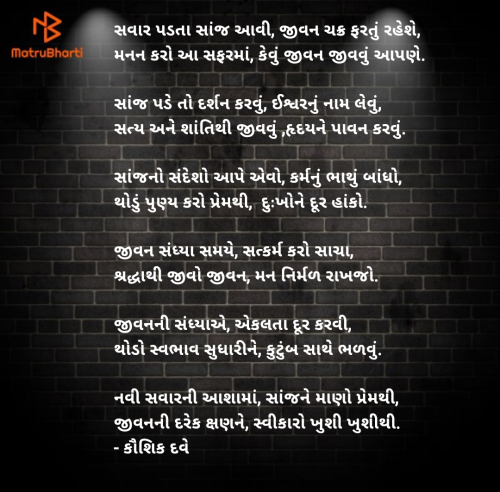 Post by Kaushik Dave on 28-Jun-2025 11:46am