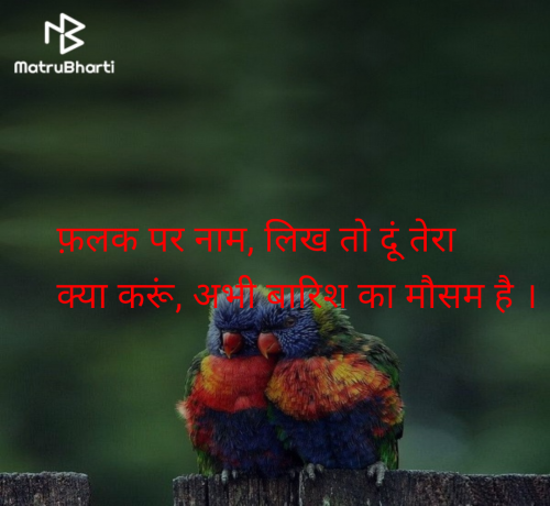 Post by Satish Malviya on 28-Jun-2025 12:12pm