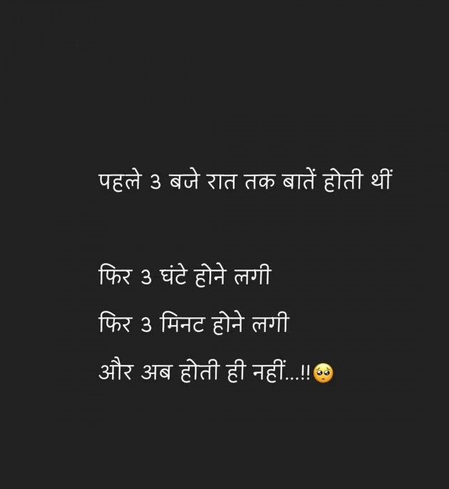 Gujarati Quotes by broken heart : 111984755
