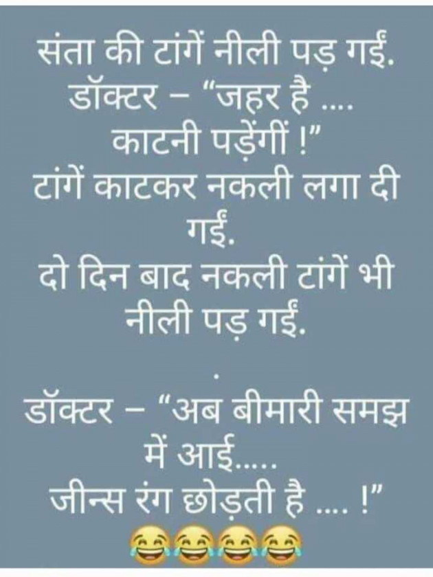 Gujarati Whatsapp-Status by jighnasa solanki : 111984760