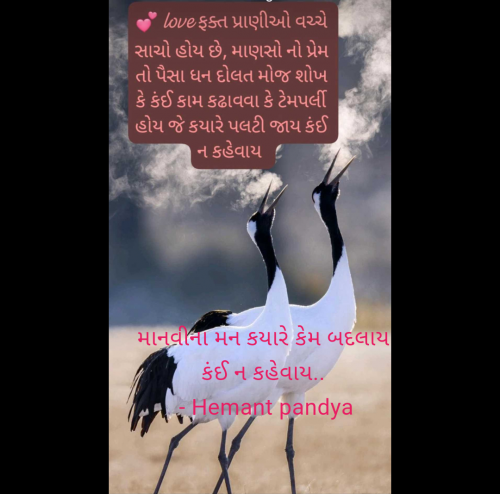 Post by Hemant pandya on 28-Jun-2025 06:55pm