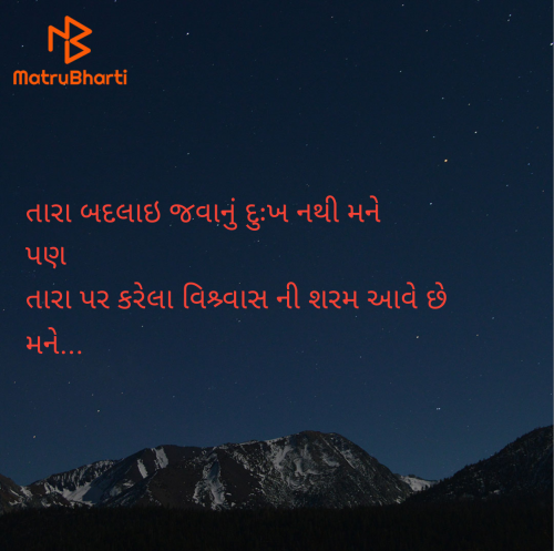 Post by Nipa Patel on 28-Jun-2025 09:27pm