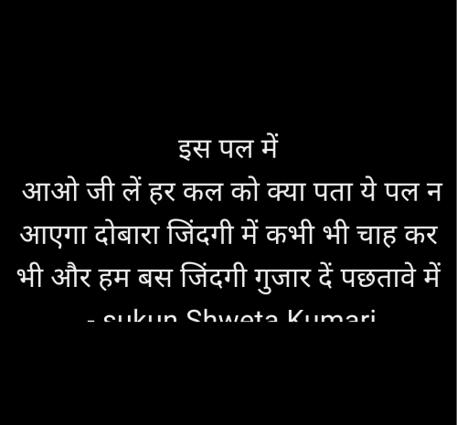 Post by sukun Shweta Kumari on 29-Jun-2025 12:06am