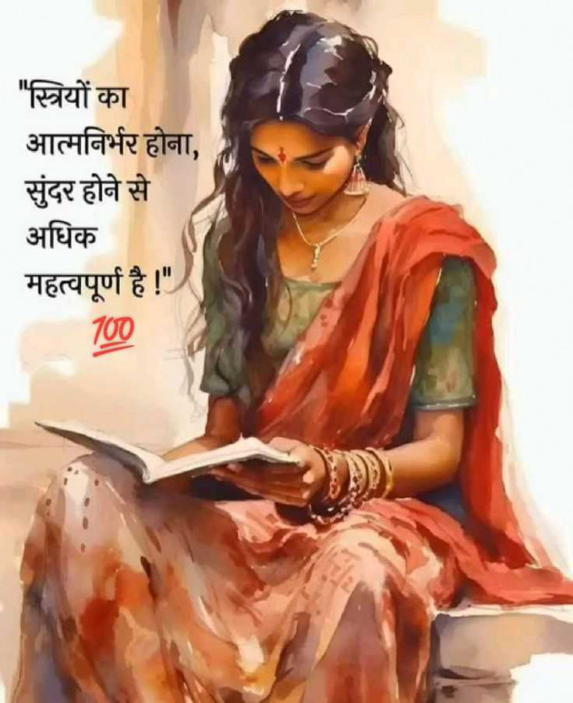 Hindi Shayri by Arati : 111984842