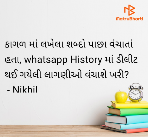 Post by Nikhil on 29-Jun-2025 08:59am