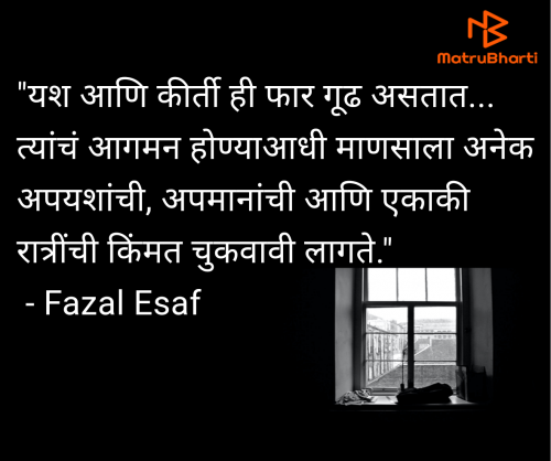 Post by Fazal Esaf on 29-Jun-2025 10:09am