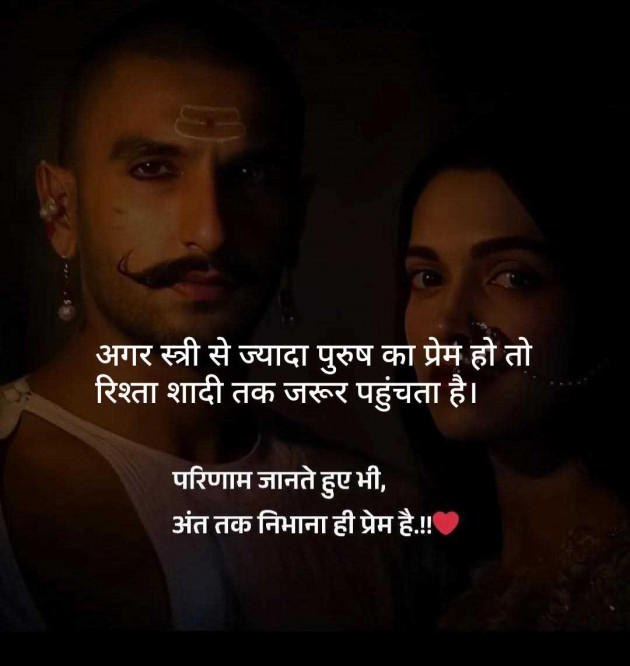 Gujarati Motivational by broken heart : 111984862