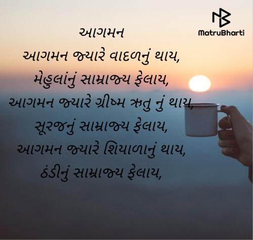 Post by Yashvi on 29-Jun-2025 11:03am