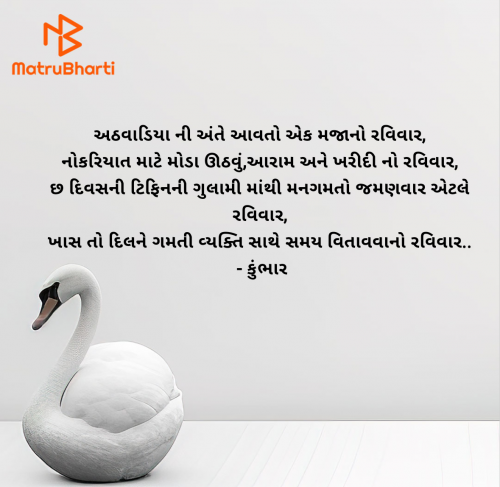 Post by Mitul Prajapati on 29-Jun-2025 01:25pm