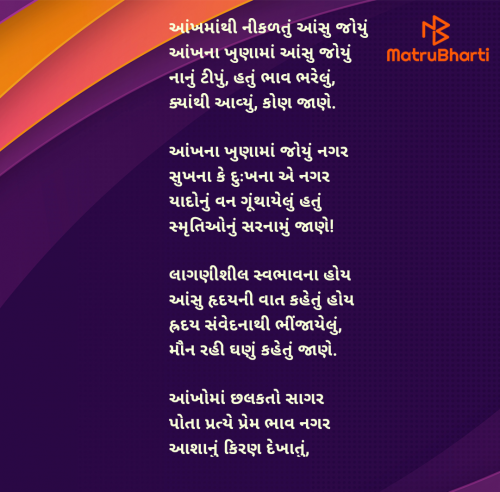 Post by Kaushik Dave on 29-Jun-2025 02:43pm