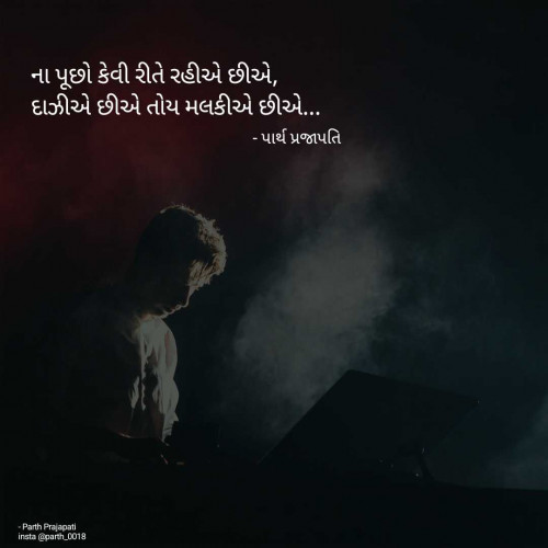 Post by Parth Prajapati on 29-Jun-2025 05:35pm