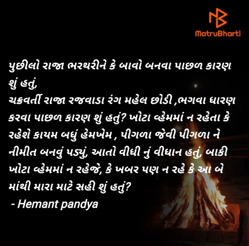 Post by Hemant pandya on 29-Jun-2025 06:20pm