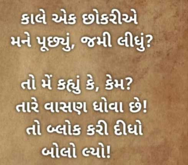 English Funny by Gautam Patel : 111984922