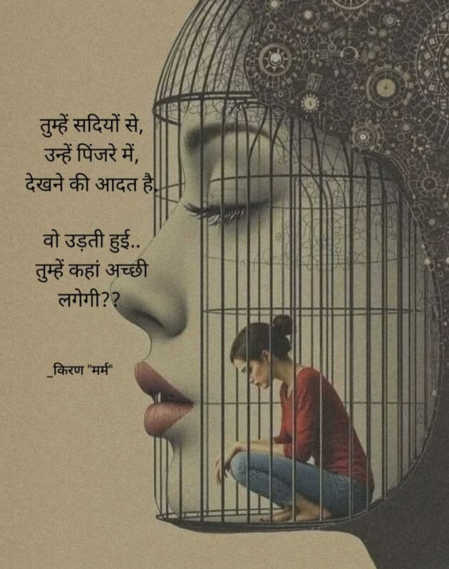 English Quotes by N¡k¡t@ : 111984936