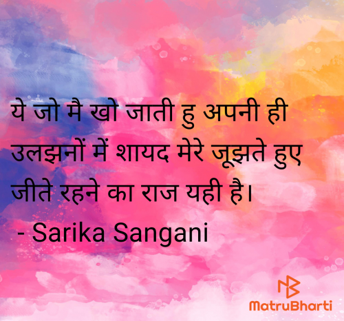Post by Sarika Sangani on 29-Jun-2025 09:28pm