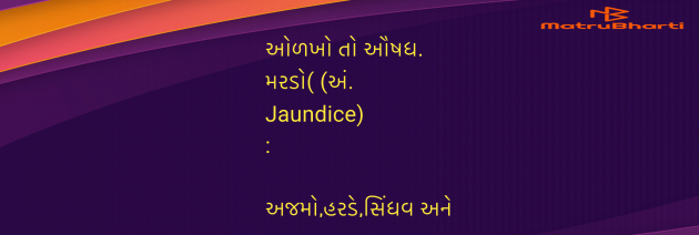 Gujarati Blog by Umakant : 111984951