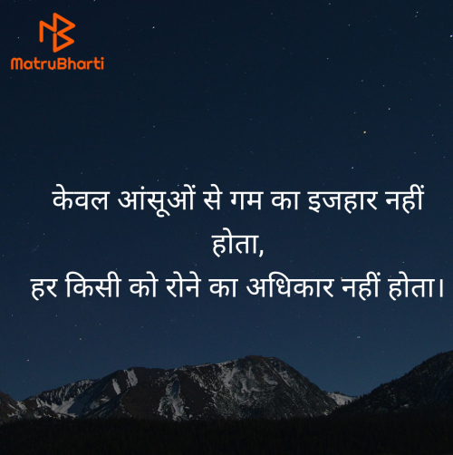 Post by Govind Verma on 29-Jun-2025 10:53pm