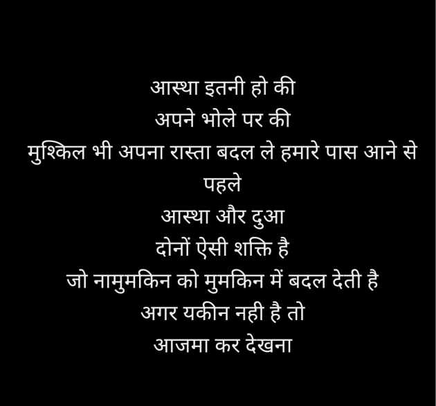 Hindi Quotes by sukun Shweta Kumari : 111984968