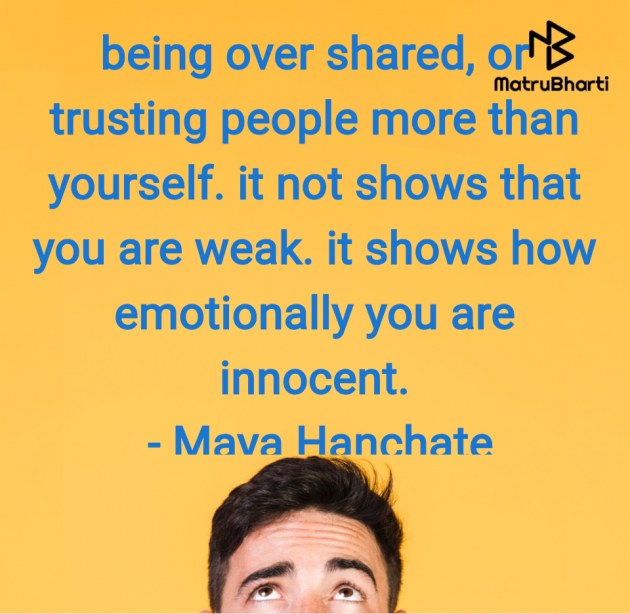 English Quotes by Maya Hanchate : 111984973