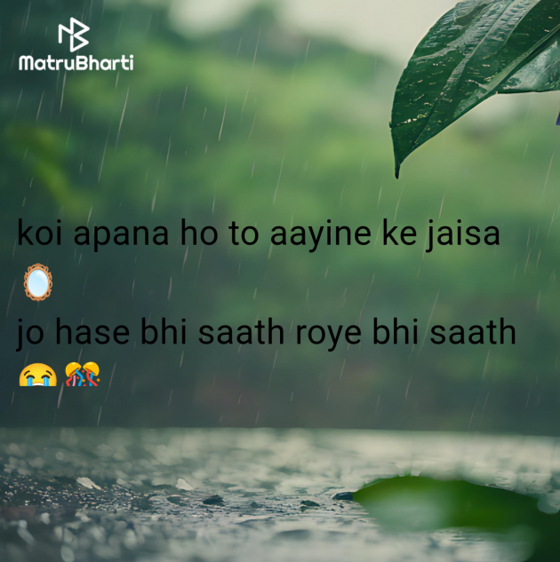 Hindi Quotes by Sunita bhardwaj : 111984980