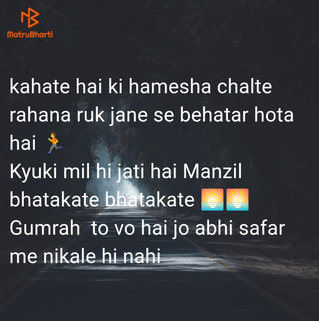 Hindi Quotes by Sunita bhardwaj : 111984989
