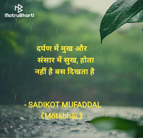 Post by SADIKOT MUFADDAL 《Mötäbhäï 》 on 30-Jun-2025 09:20am