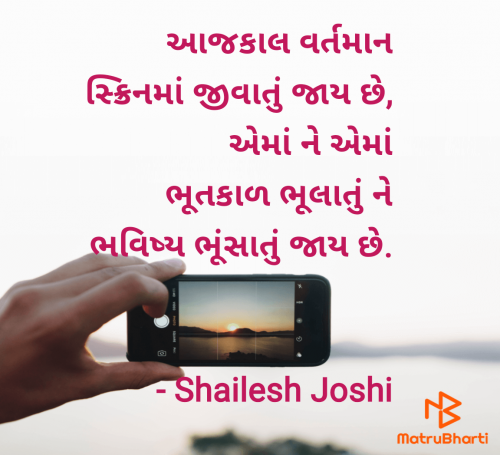Post by Shailesh Joshi on 30-Jun-2025 10:58am