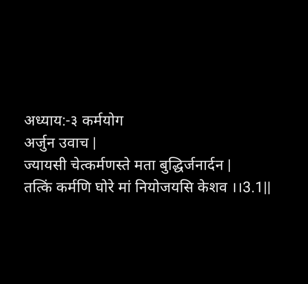 Gujarati Religious by Rαᴠɪna_____ : 111985027