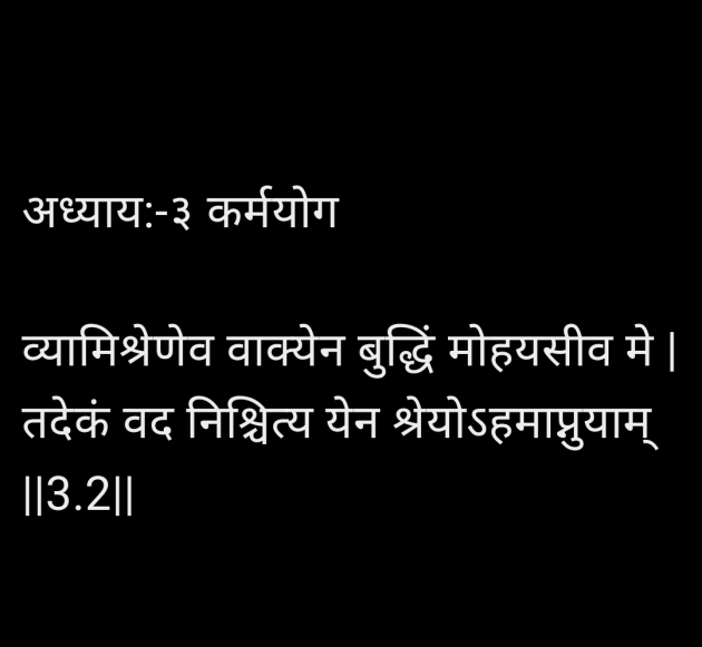 Gujarati Religious by Rαᴠɪna_____ : 111985028