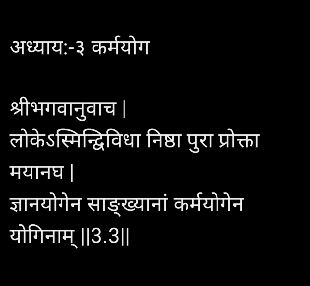 Gujarati Religious by Rαᴠɪna_____ : 111985029