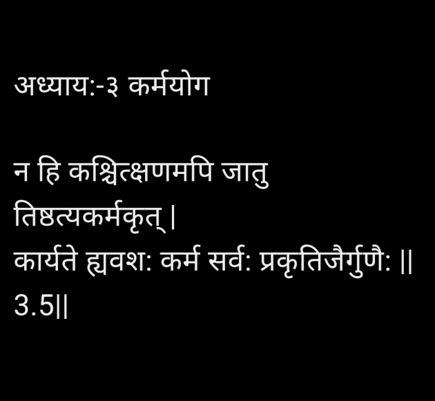 Gujarati Religious by Rαᴠɪna_____ : 111985032