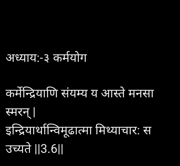 Gujarati Religious by Rαᴠɪna_____ : 111985038
