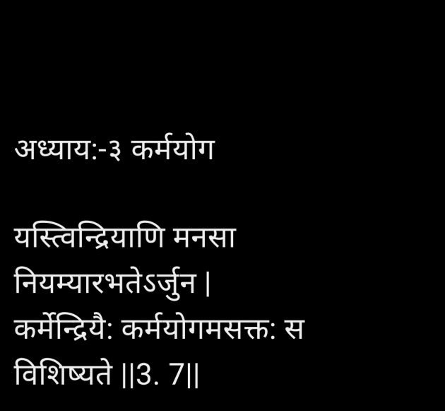 Gujarati Religious by Rαᴠɪna_____ : 111985039