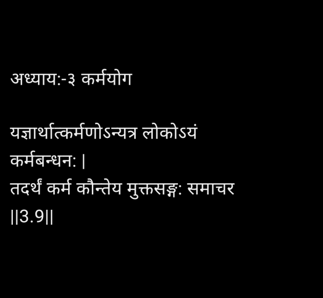 Gujarati Religious by Rαᴠɪna_____ : 111985041