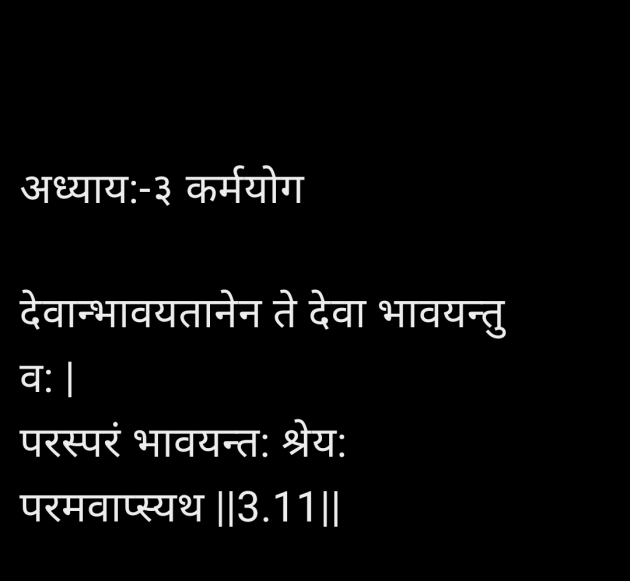 Gujarati Religious by Rαᴠɪna_____ : 111985043