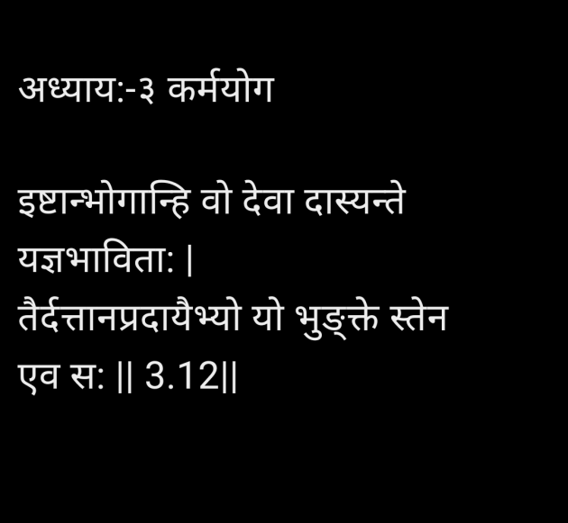 Gujarati Religious by Rαᴠɪna_____ : 111985044