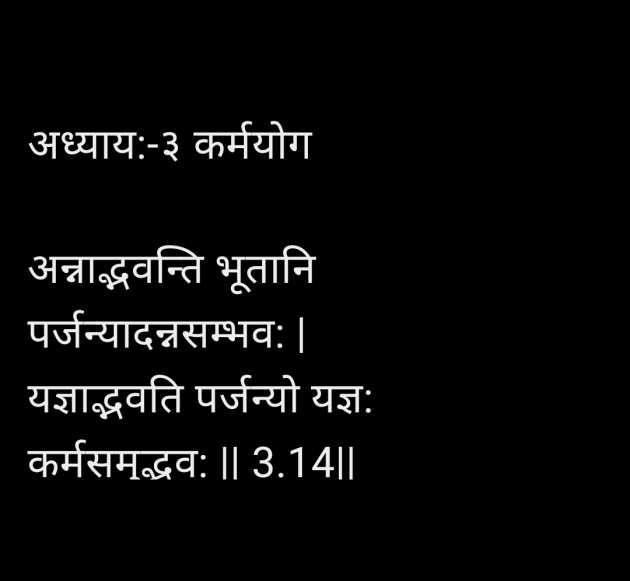 Gujarati Religious by Rαᴠɪna_____ : 111985046